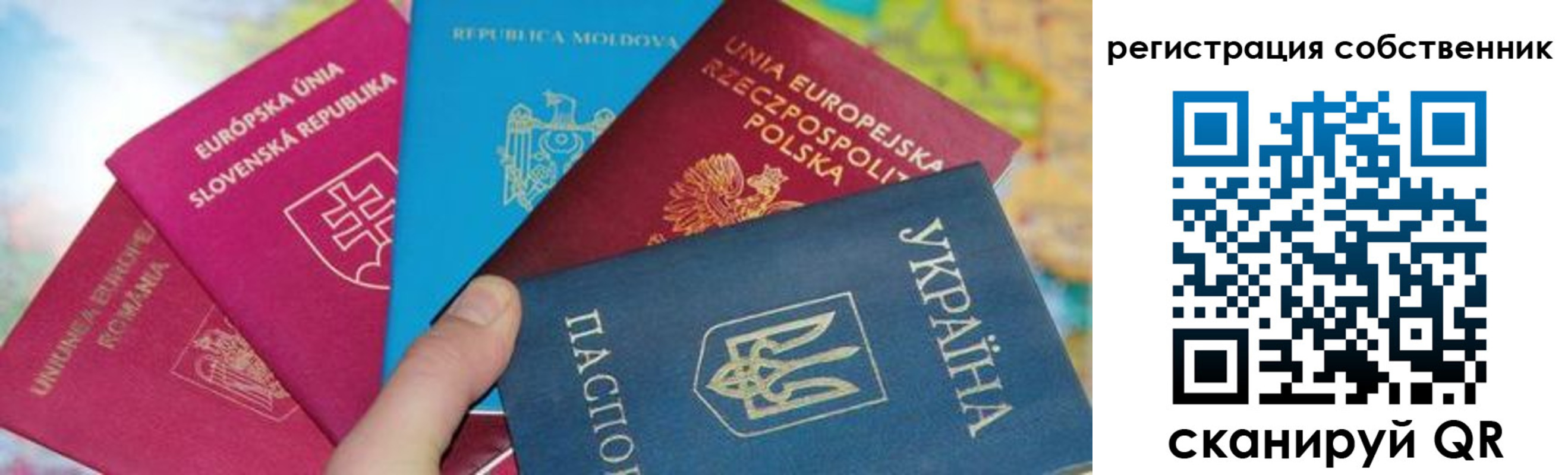 миграционный учет в Данкове