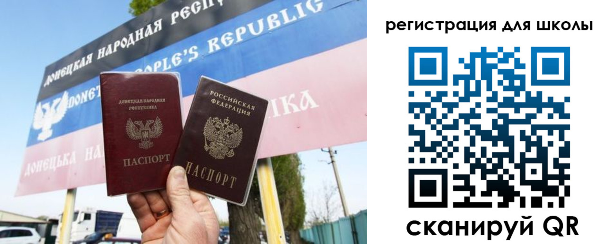 временная регистрация собственник в Данкове